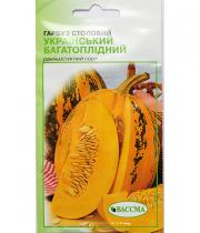 Изображение товара Тыква Украинская многоплодная